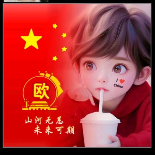 🌈佬孜蜀道山🌈