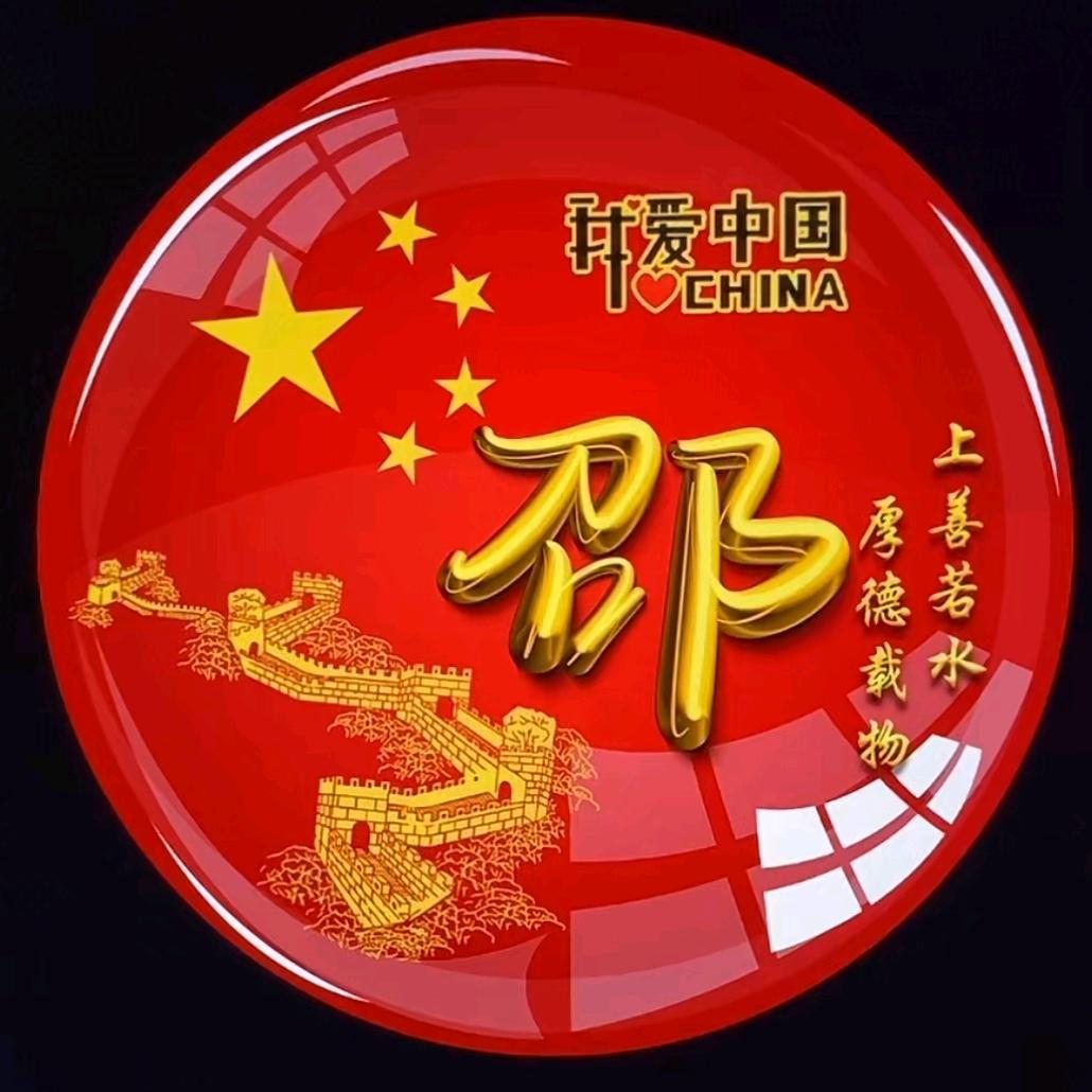 美眉