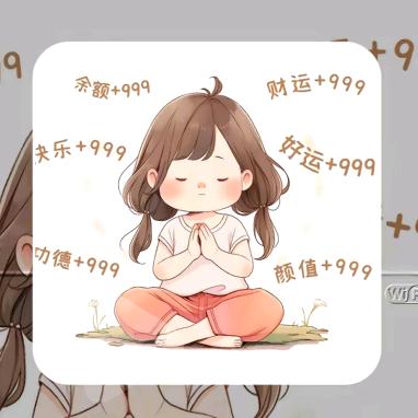 乐迪