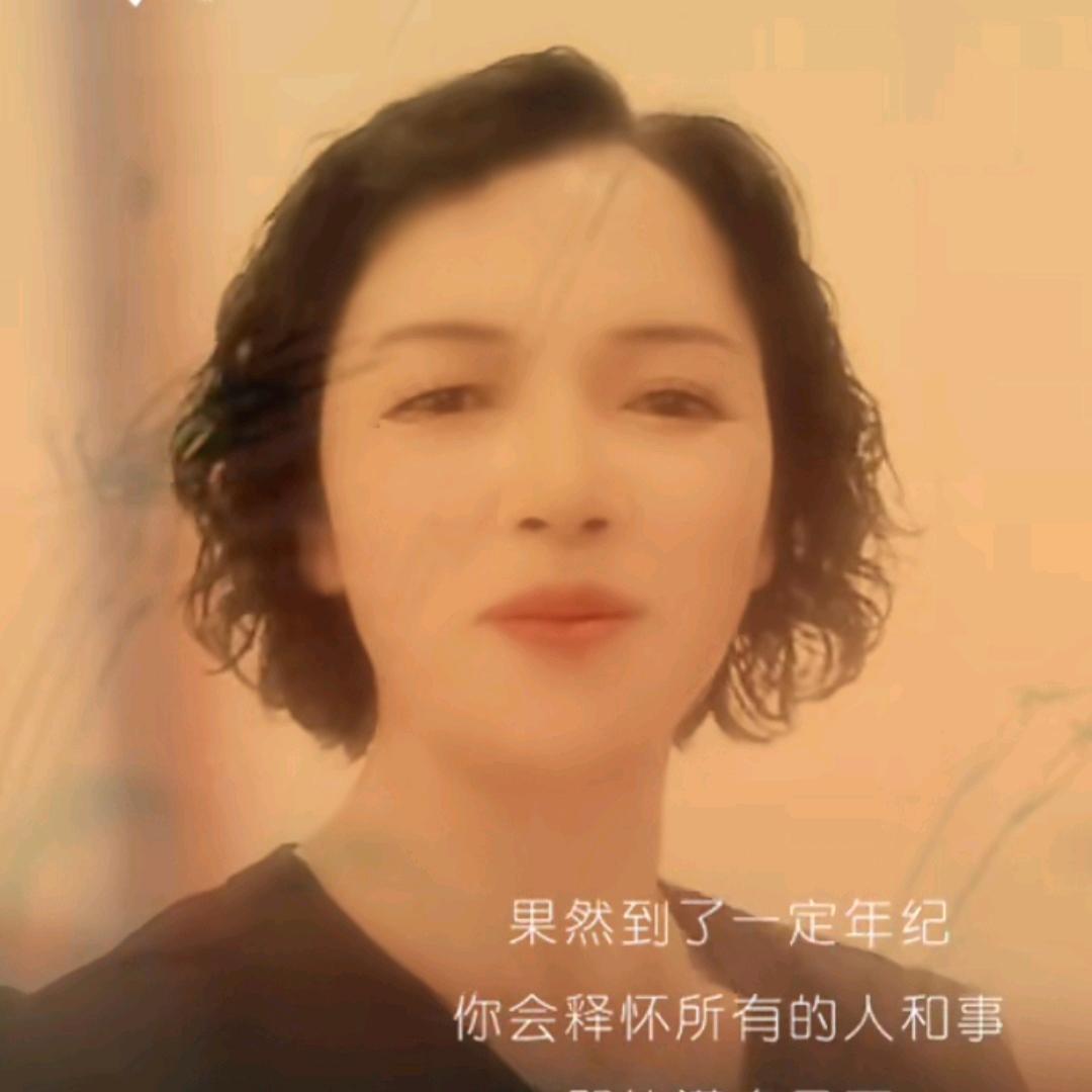 坦诚相待