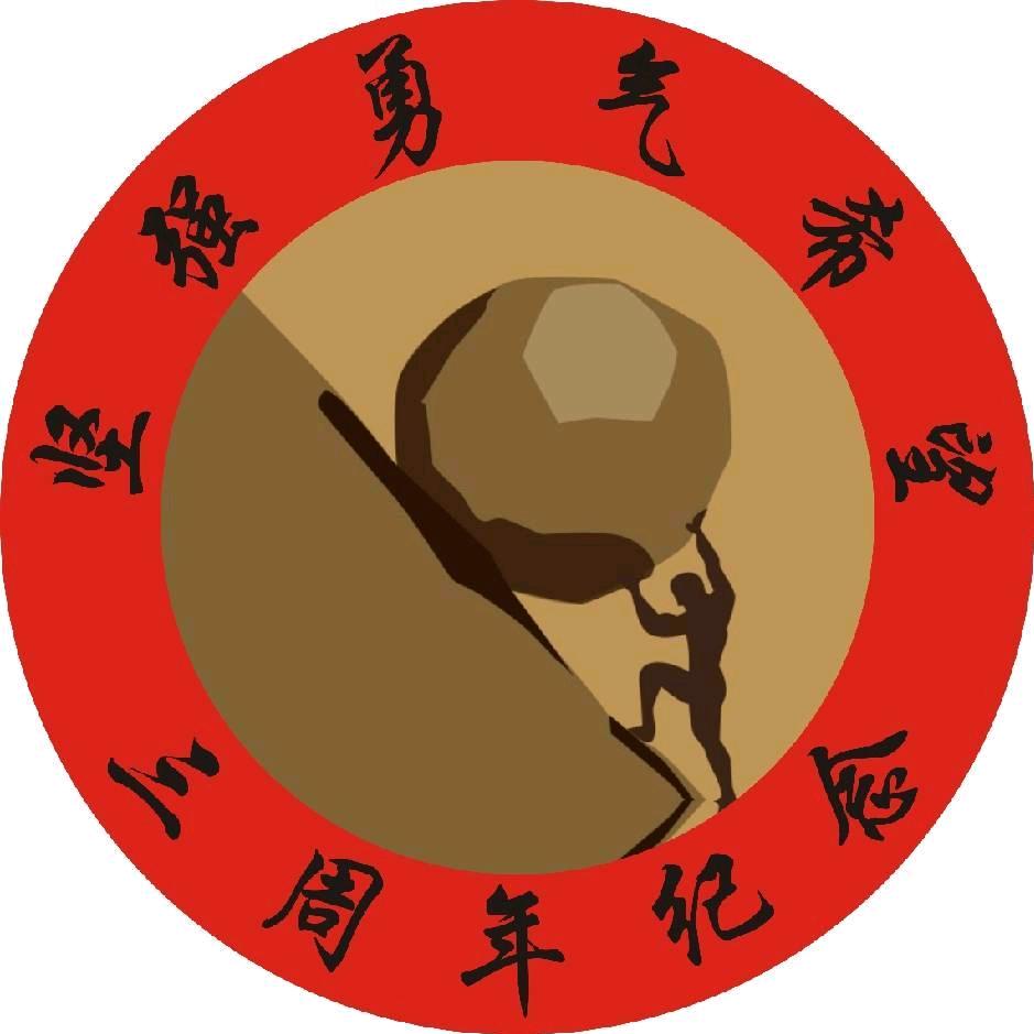 爱做手工的小男孩