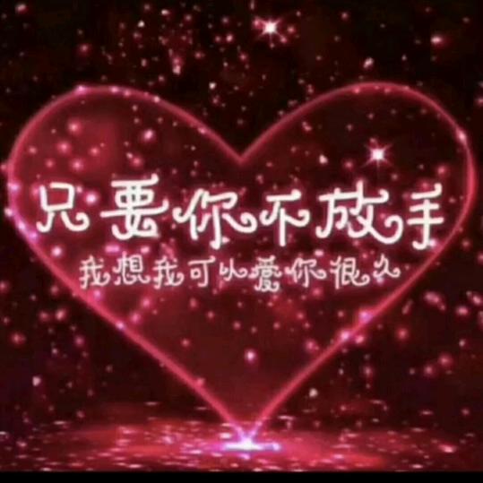 飛花💞8013（承蒙厚爱）