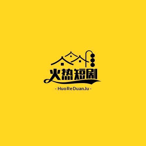 冰冰短剧
