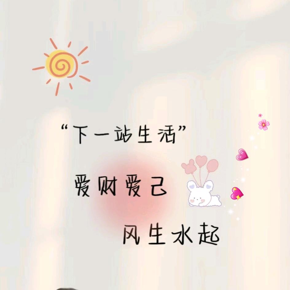 赛皇《懒懒猪🐷》