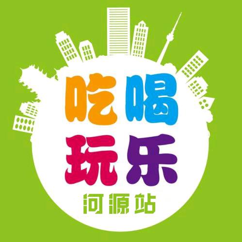 河源站