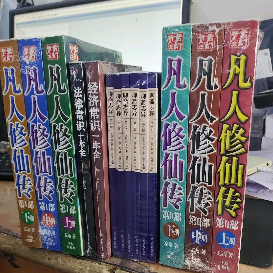 夕阳……