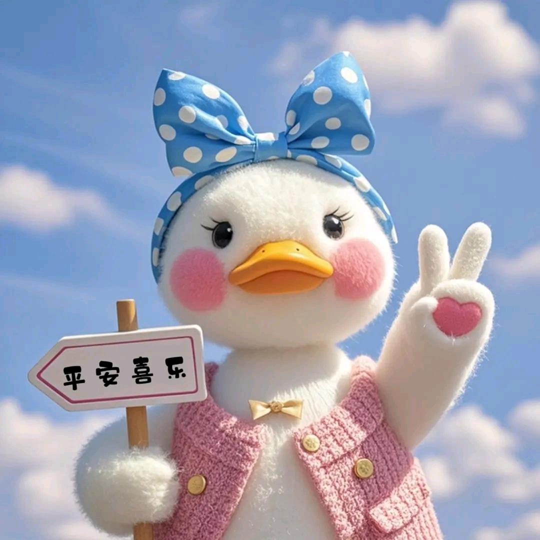 财神爷独生女