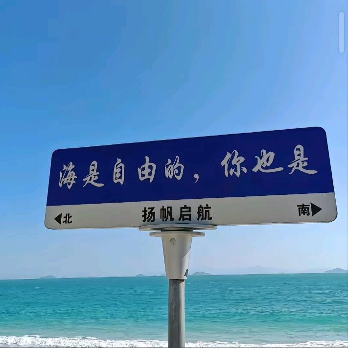 喃鹏呦