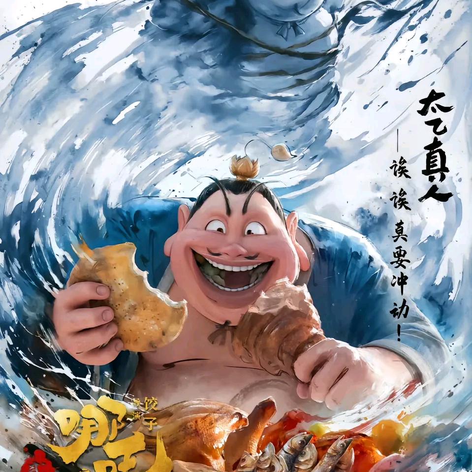 ꕥ᭄遇见ꦿঞ