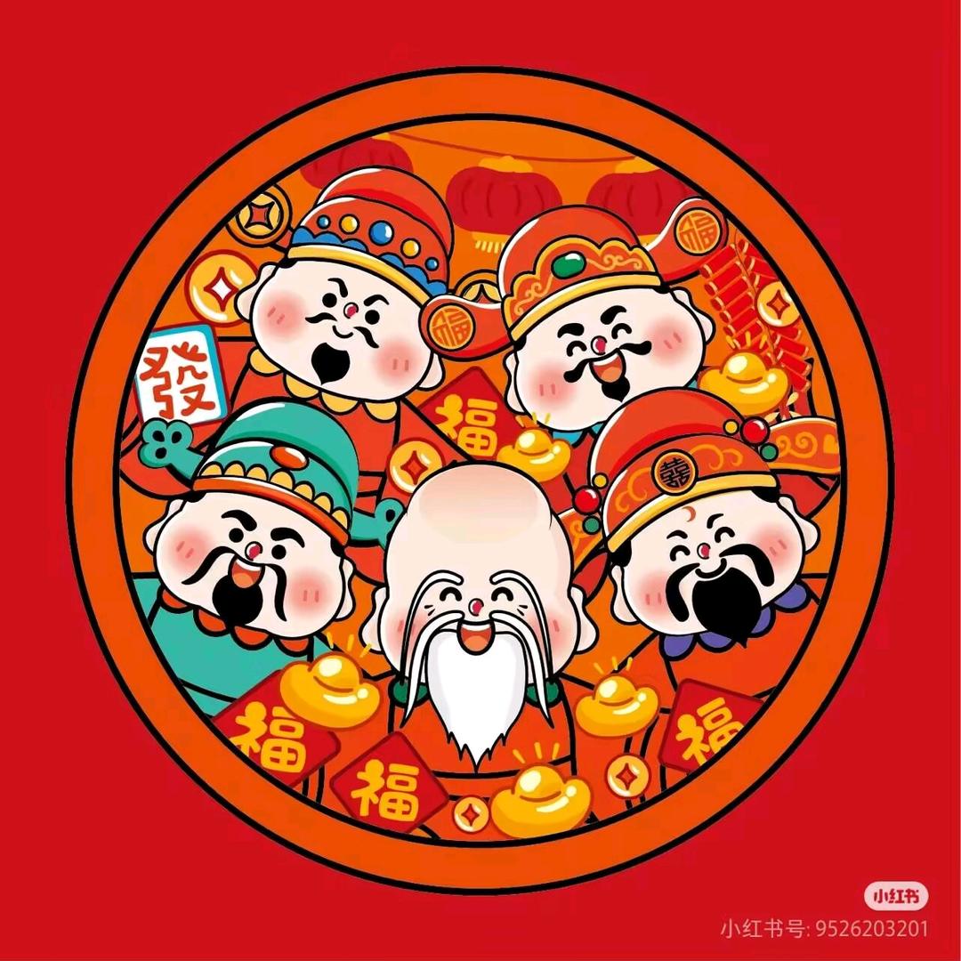钱来钱进
