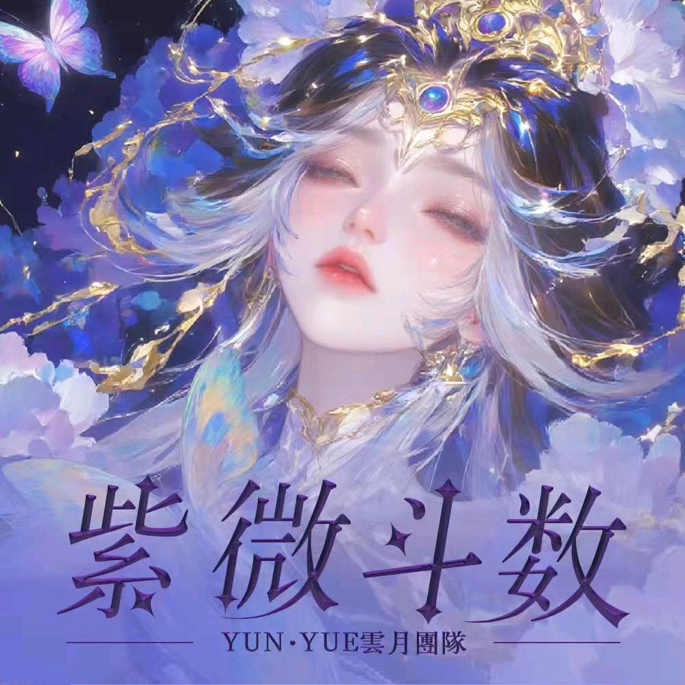 柚柠☆