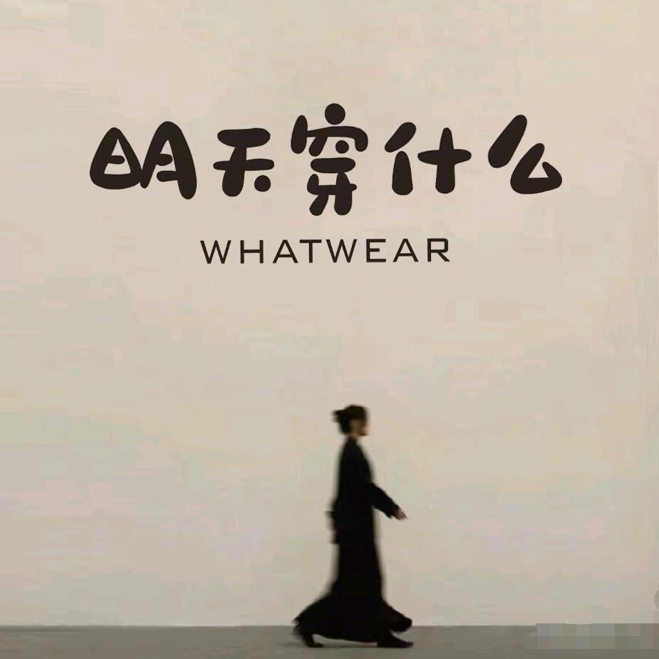 米娅家·贩卖美丽（直播间甄选）