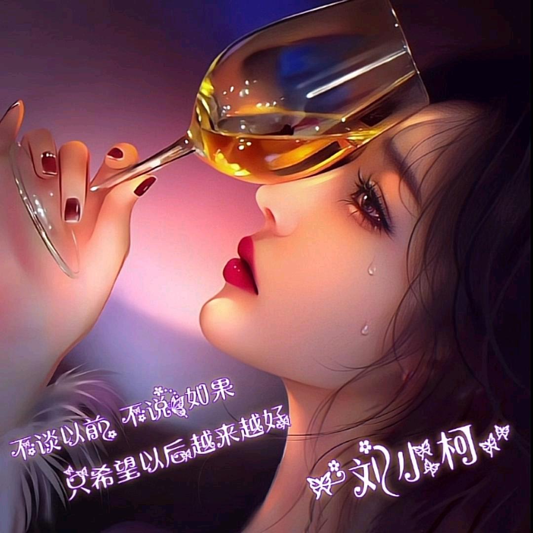 刘小柯