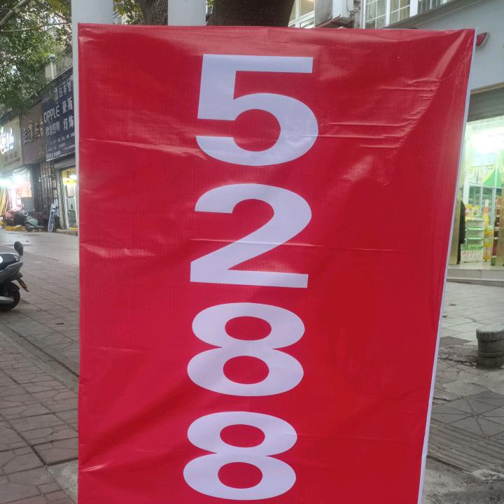 5288自贡新旧综合市场