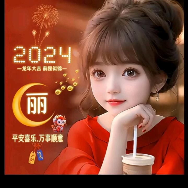 顺其自然