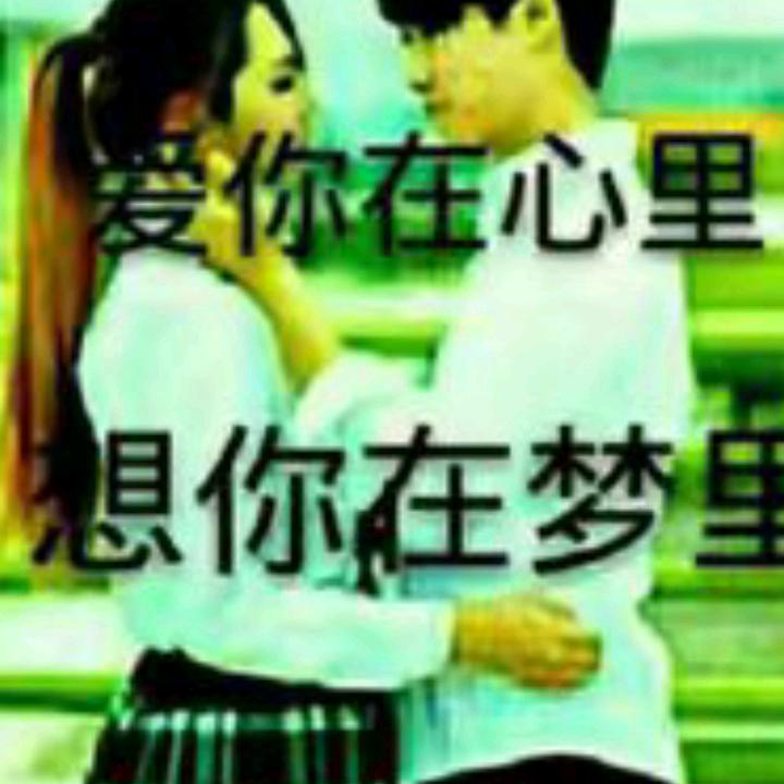 知足常乐👫