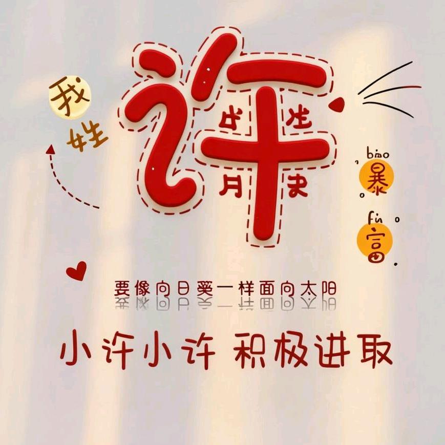 可可不摸鱼（摸鱼版）