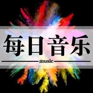 聆听美好