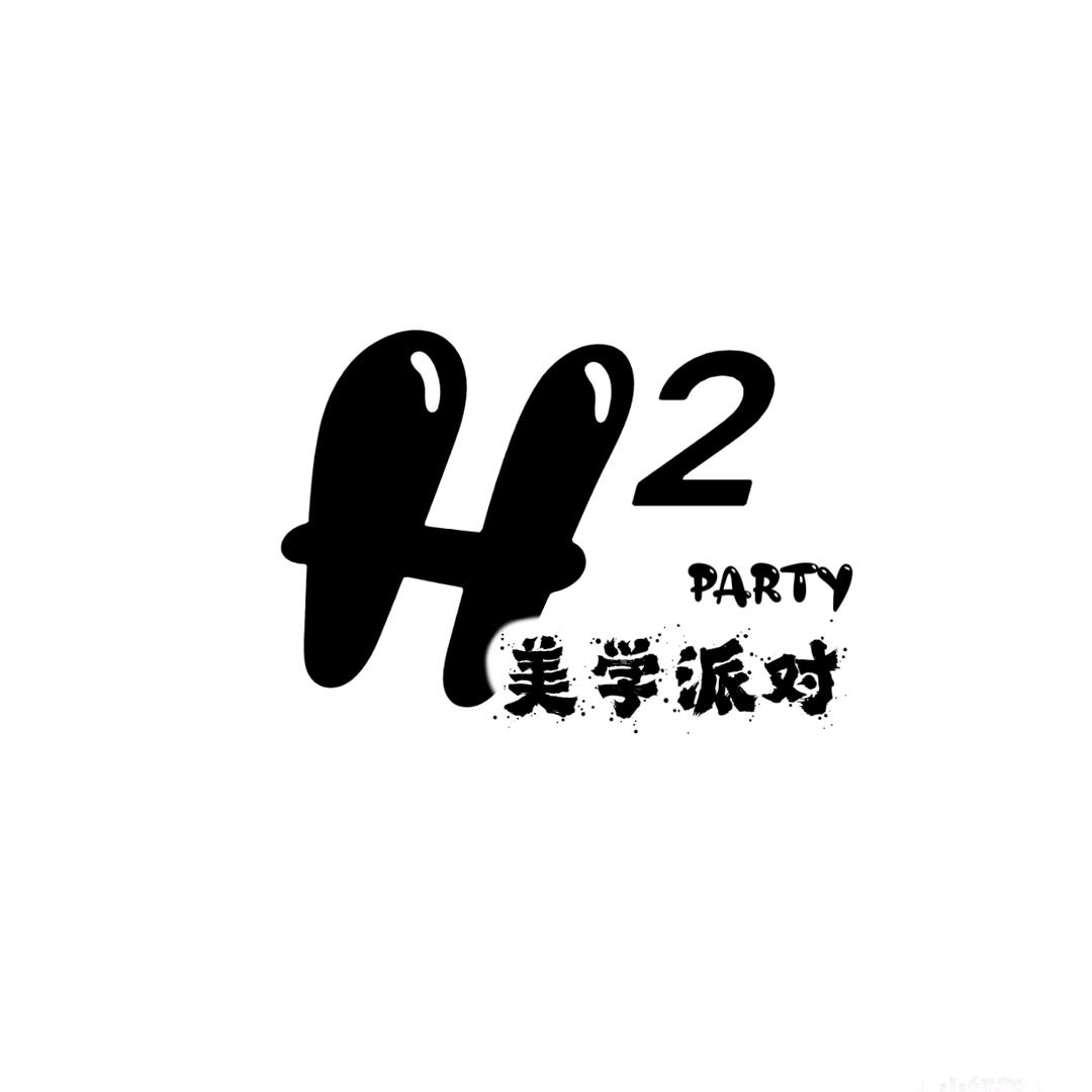 张家口-H平方美学派对