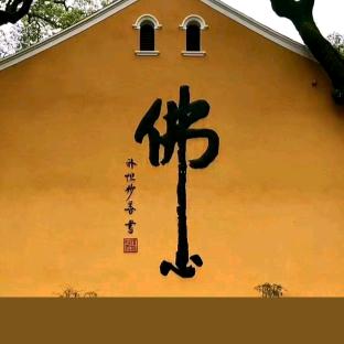 玉芬