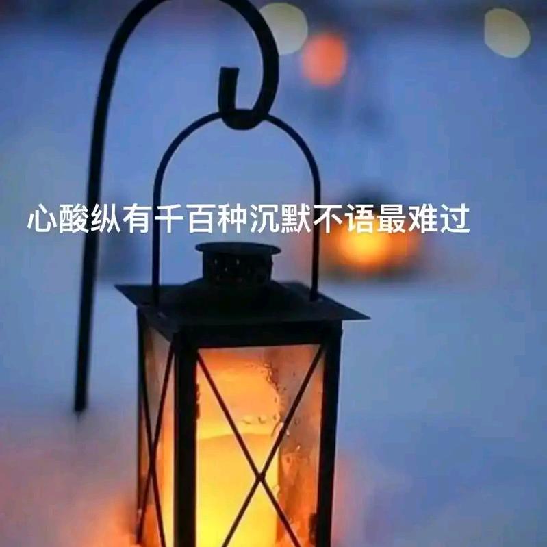 心碎无声