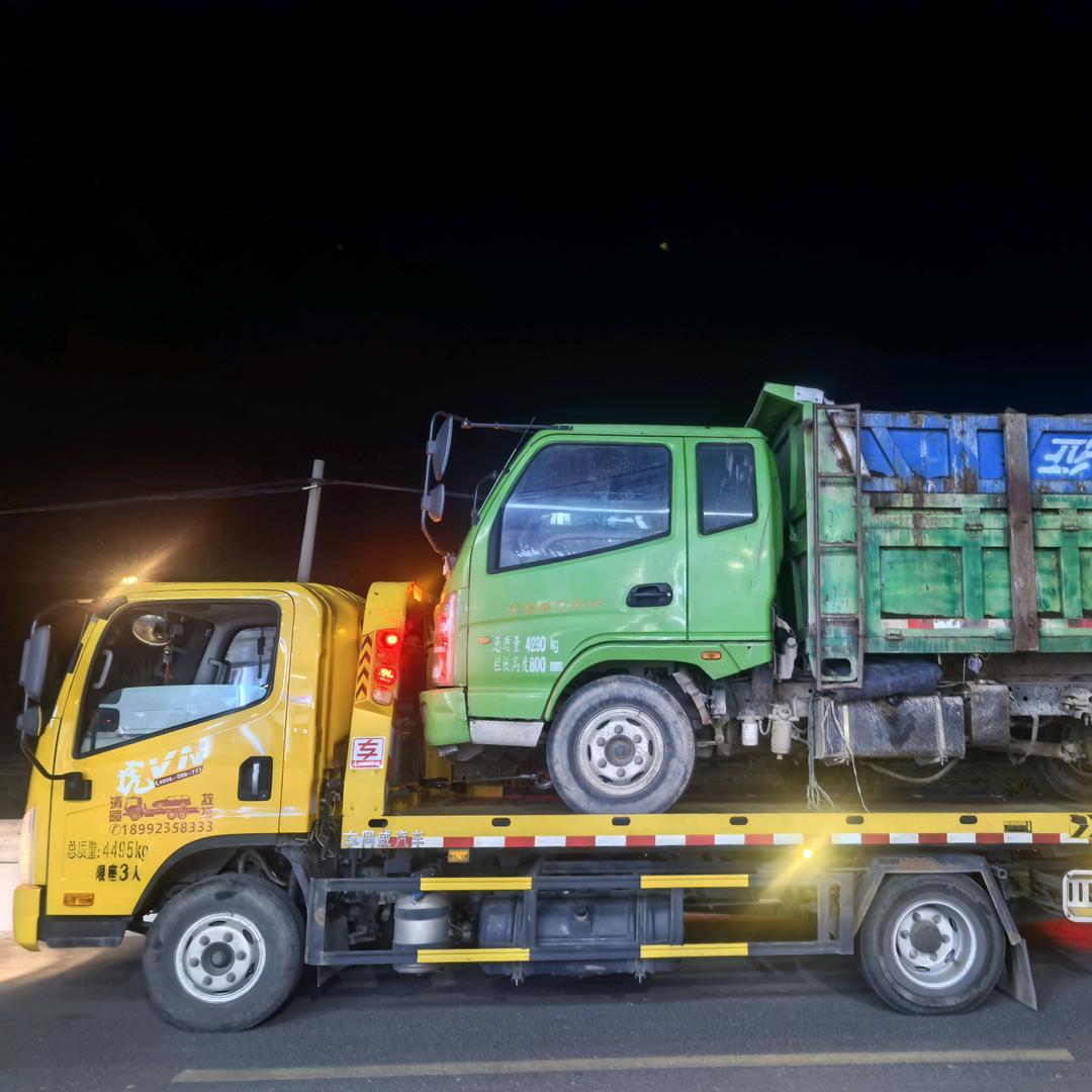 白水县拖车救援
