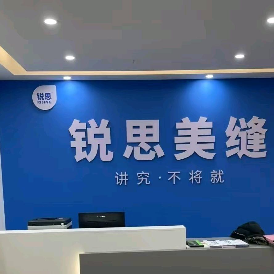 盘锦匠品美缝•锐思纯氢化彩砂——邸焦