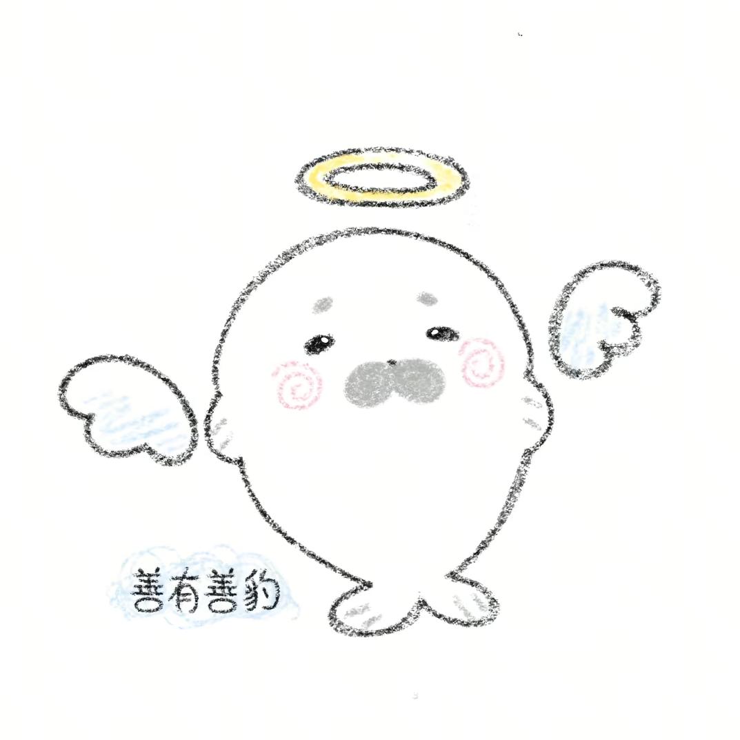 辰喜