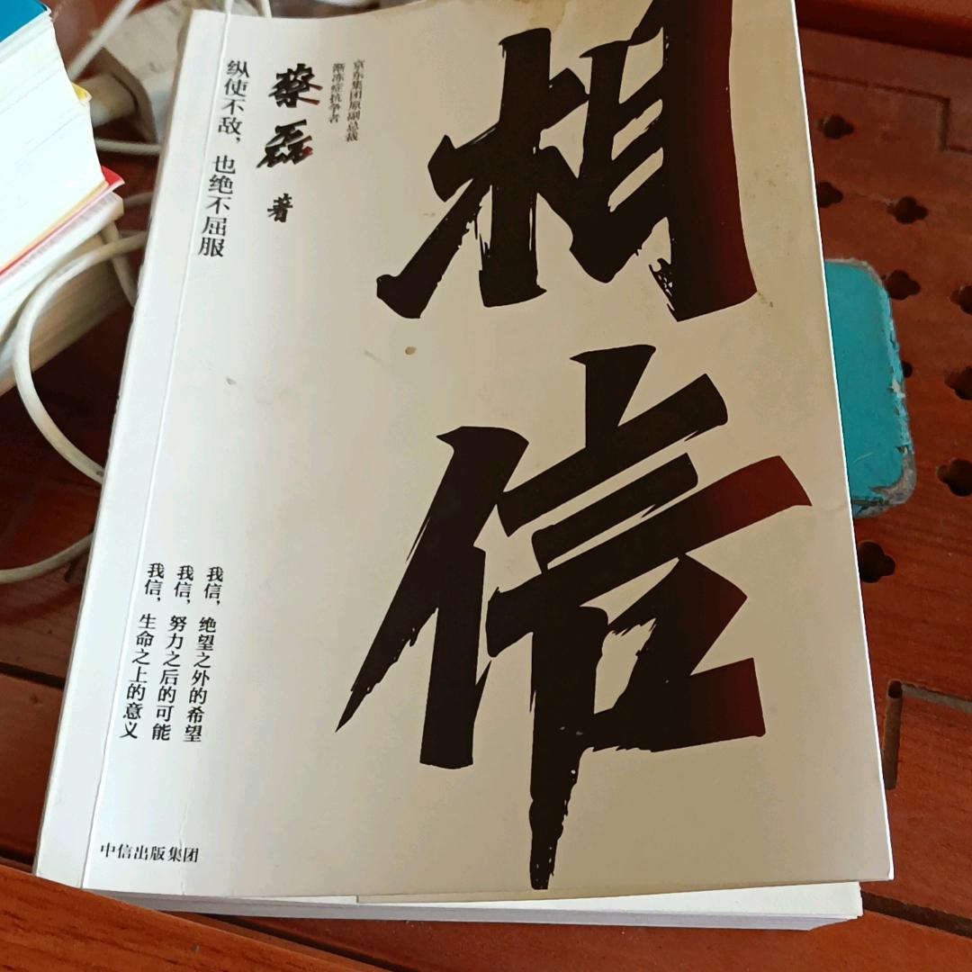 永福晒醋，藏酒