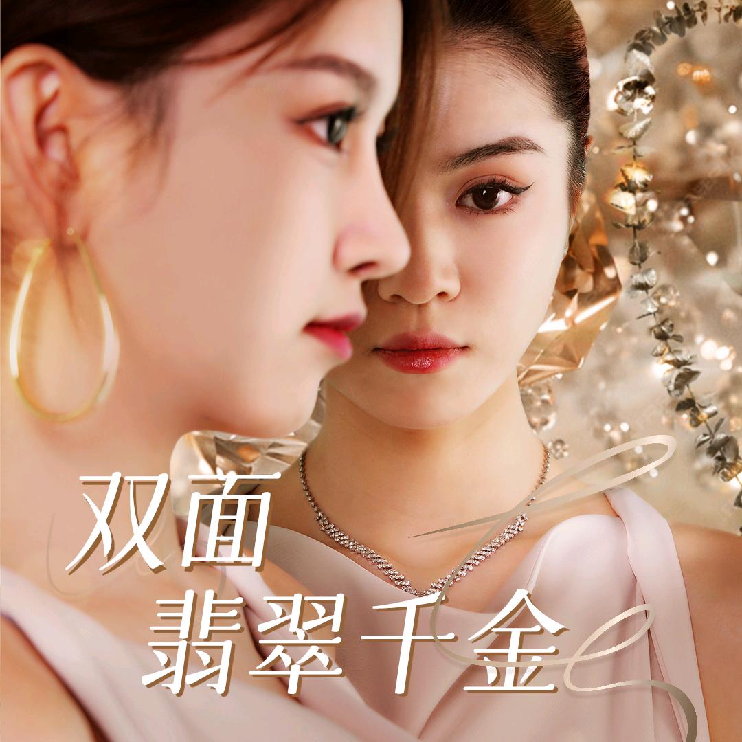 心动剧场PLUS@抖音