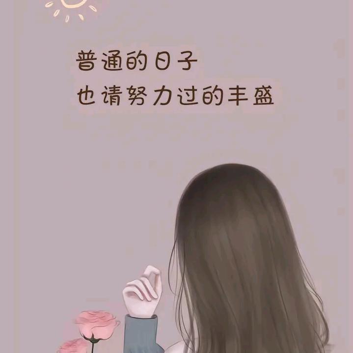 慧慧丫