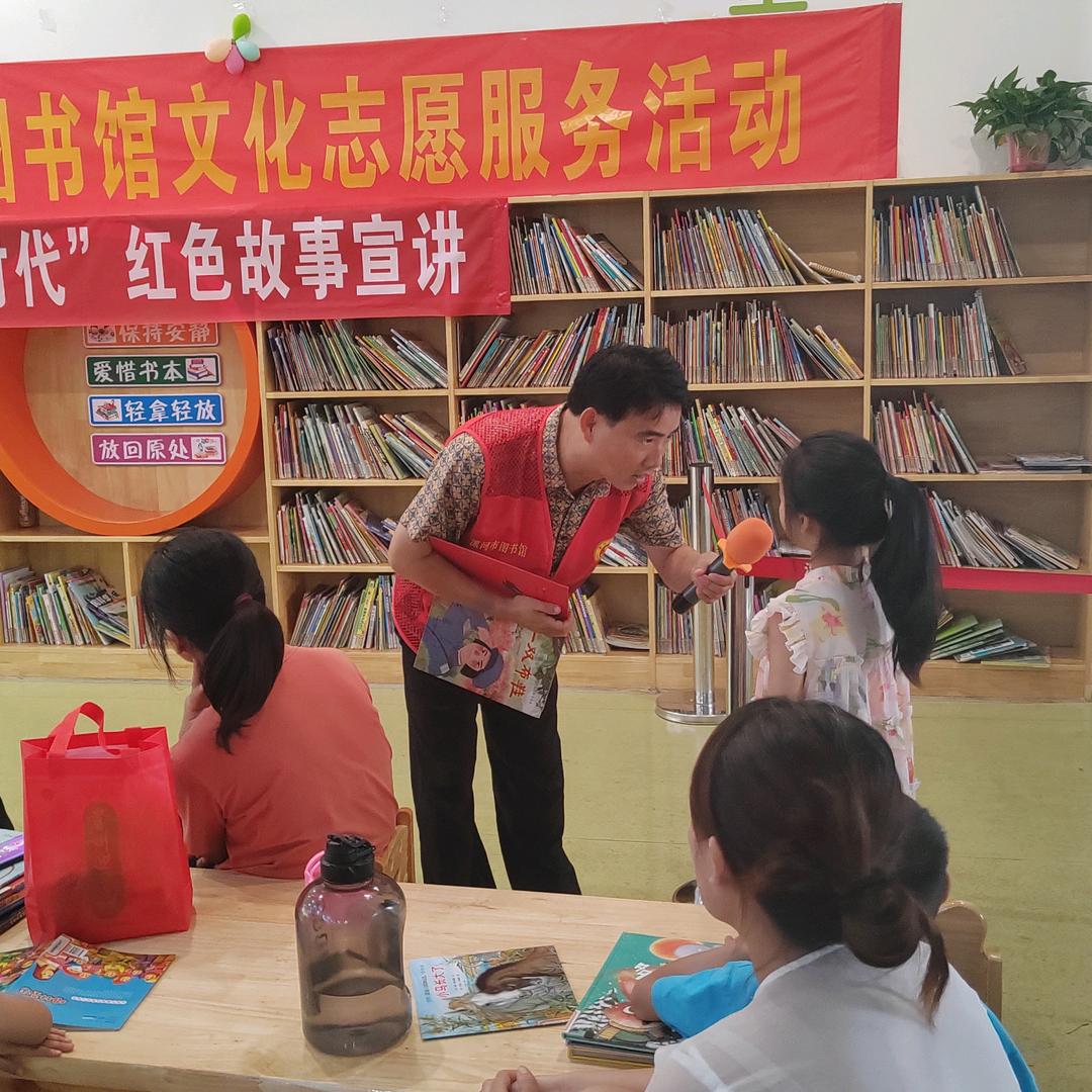 绘本故事分享会