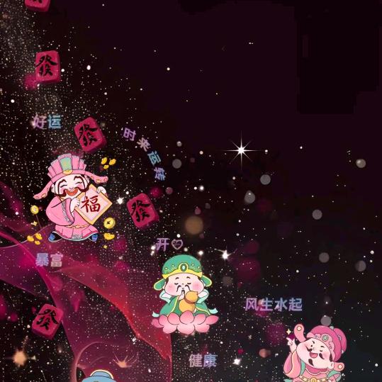 青春