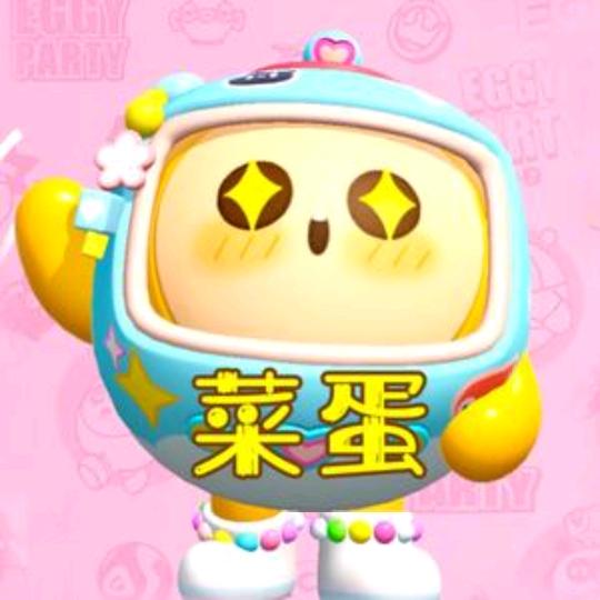 乐园街