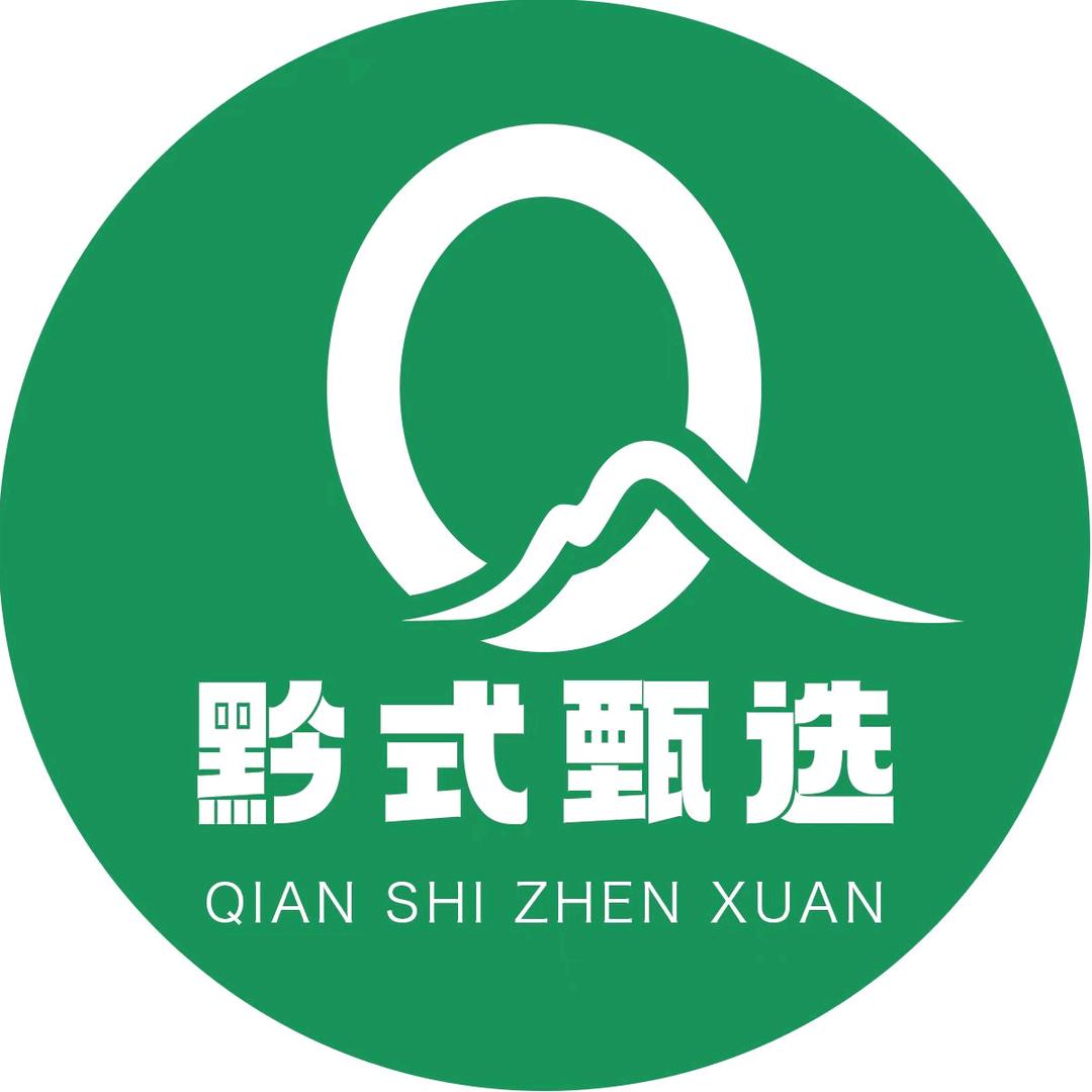 贵州优质农产品甄选官