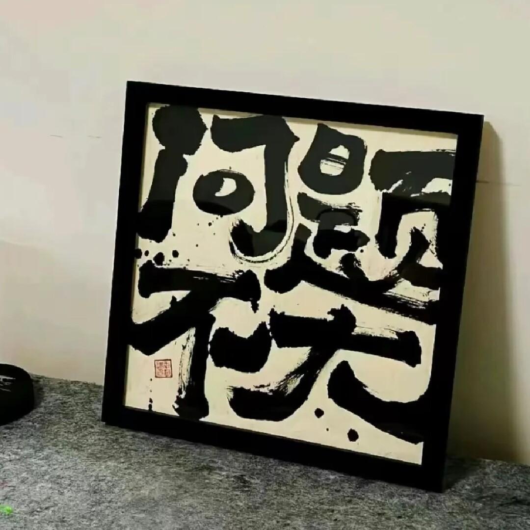 稳途
