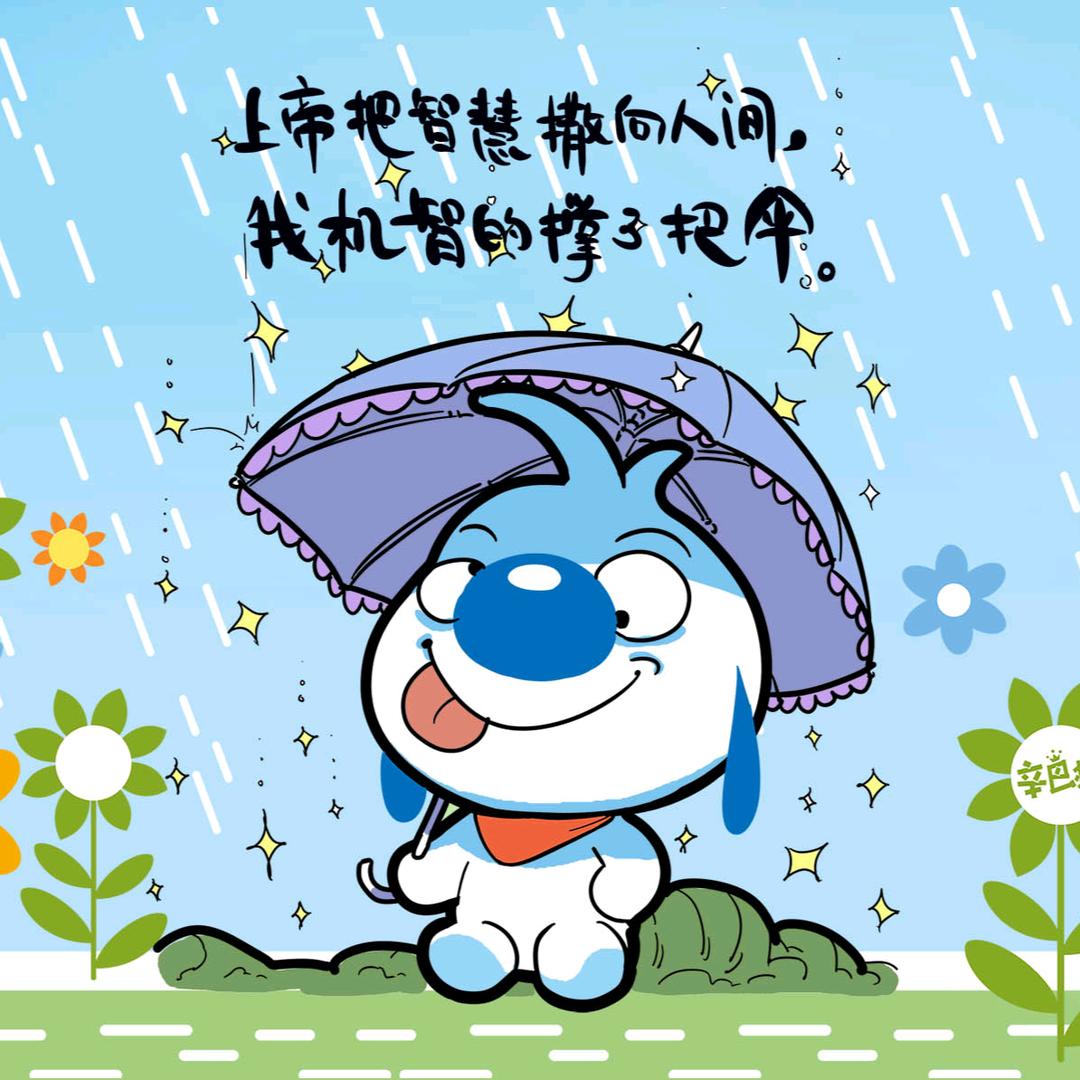 超凡不T俗