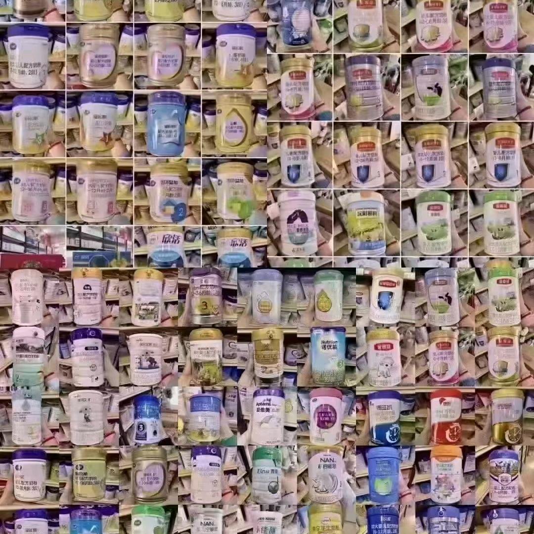 龙庙好孕来母婴批发