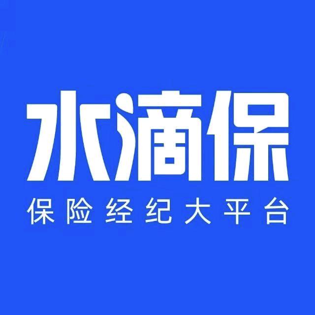 水滴保你无忧