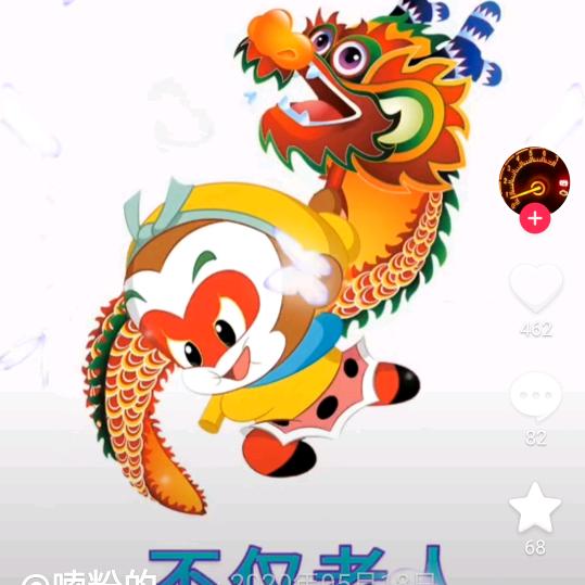 dxj徐家派出所旁小餐饮