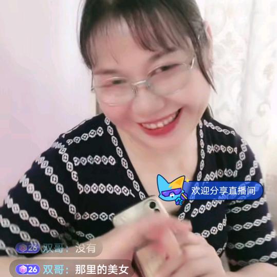 九妹
