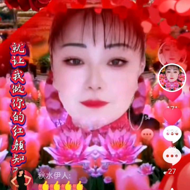 永远幸福美满