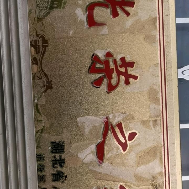 LXG
