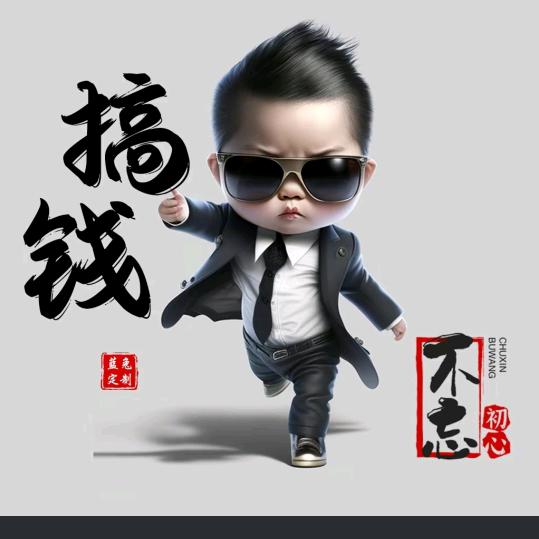 ঞ᭄༂王子༂ঞ᭄