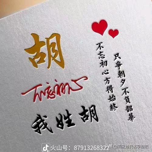 河南老胡诚信拆迁