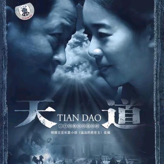 小火🔥郭