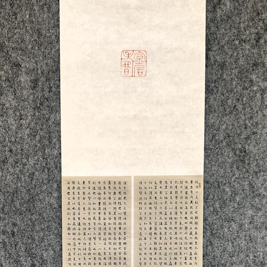曹进雷tcmdoctor