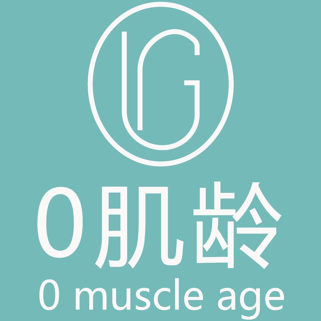0肌龄皮肤管理