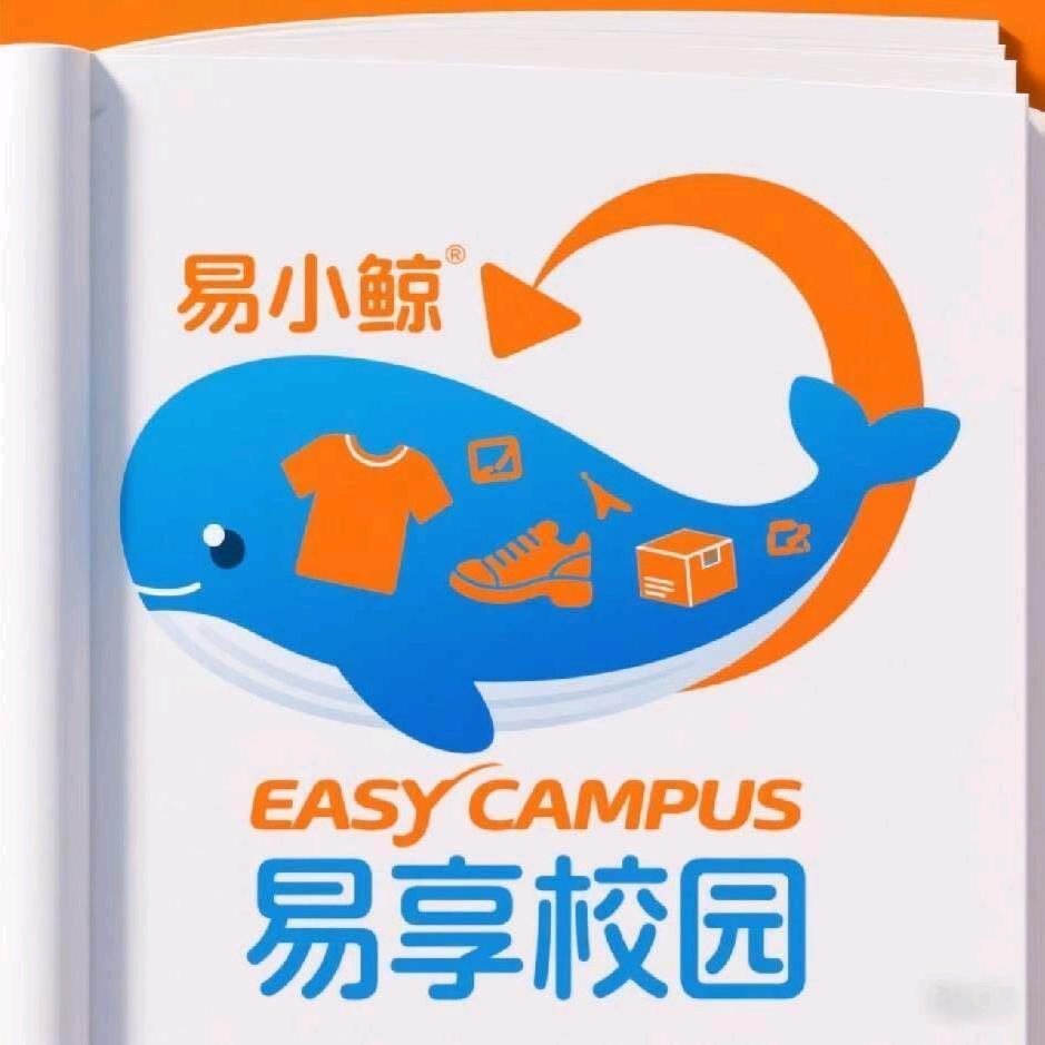 易享校园（邵阳工业店）