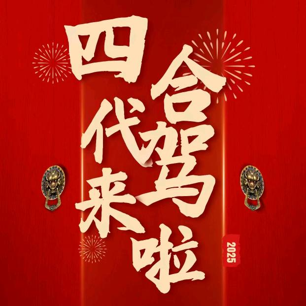 西安代驾李哥